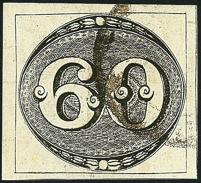 The 60-reis value of Brazil's 1843 'Bull's Eye' (Olho de Boi) first issue, from the Museu Paulista collection - an example of the issue, not the ex-Alemany mint sheet that prices this constituent.