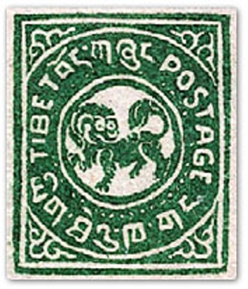 A green value of Tibet's 1912 hand-printed first issue in the Snow Lion design - an example of the set (SG 1-5) this constituent prices.